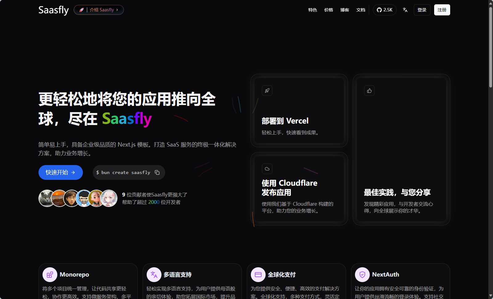 Web收藏_image-1.png